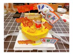 -CarolCake卡萝家(锦华万达店)