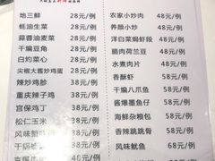 -四海蒸鲜蒸汽海鲜自助(北戴河店)