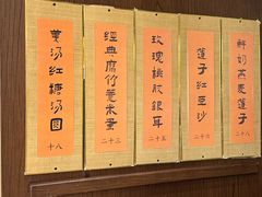 -彬媽糖水(侨鑫国际店)