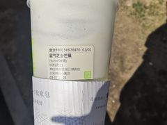 -奈雪的茶(中粮祥云小镇店)