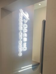 -如一·美甲美睫