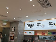 -小木屋拌饭(西安华阳城店)
