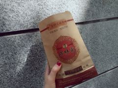 -方林富炒货店(西溪路78号本人店)
