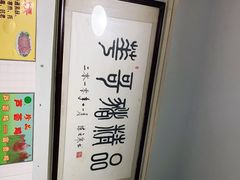 -华哥新鲜猪精品美食