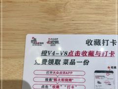 -蚝太郎烧烤(大寨路店)