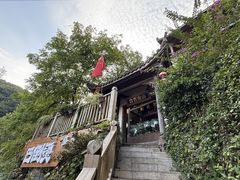 -巴倒烫陆派火锅山庄(南山总店)