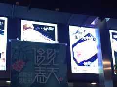 门面-伍丁·烤牛肋(和平东桥店)