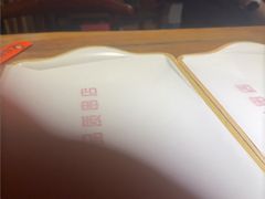 -小核桃品质串店(世茂大道店)