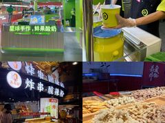 -鹏欣水游城