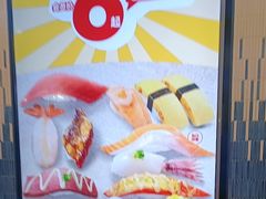 -元气寿司(东方宝泰店)