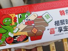 -喜识·冰糖葫芦·炒酸奶(保定钟楼店)