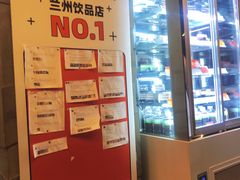 -放哈·甜醅子奶茶创造者(正宁路店)