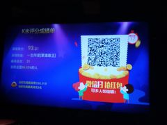 -星都会KTV(润政广场店)