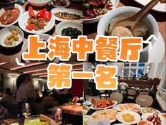 -逸道(益丰·外滩源店)