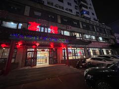 -高德海鲜舫(黄河南大街店)