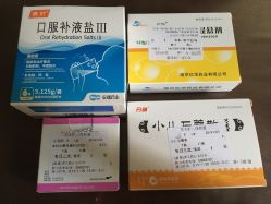 -苏州大学附属儿童医院(景德路院区)