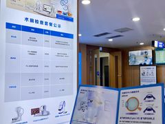 -武汉大学附属爱尔眼科医院(湖北总院)