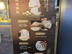 -颂·江南宴(大剧院店)