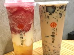 -书亦烧仙草(金港国际步行街店)