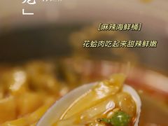 -金龙·打边炉(南京西路店)