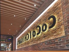 -CoCo壱番屋(久光百货店)