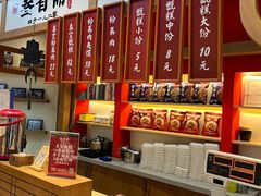 -叁省斋粉蒸肉甑糕·清真(回民街店)