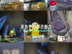 -民盈·国贸城