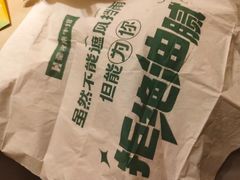 -豪客来牛排(海沧阿罗海店)