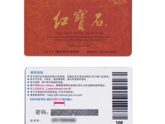 -红宝石·鲜奶小方·海派西点房(南丹店)