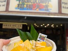 芒果糯米饭-椰椰大吉(侨港店)