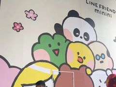 -鹏欣水游城