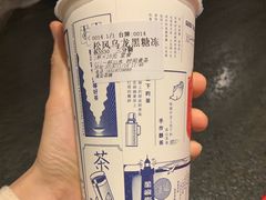松风乌龙奶茶-隆延茶铺(学清路驹然店)