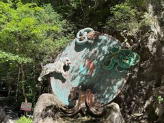 -圣莲山风景区