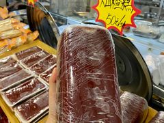 山楂糕-乔家满族八大碗(流水沟店)