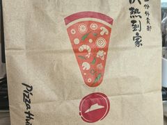 -必胜客(世欧广场店)