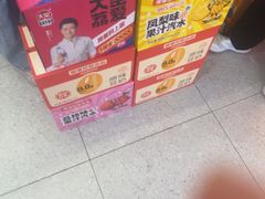 -青年路烩面馆(绿地世纪城店)