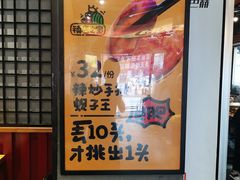 -喝丢一只鞋海鲜烧烤·海肠捞饭(文体街店)