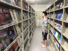 -三亚市图书馆