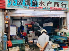 -众彩物流水产市场