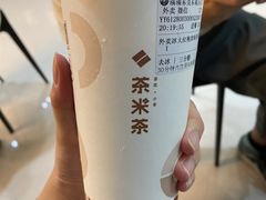 -湊湊火锅·茶憩(东城万达店)
