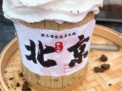 -胖三嬢·呱呱老火锅(北京总店)