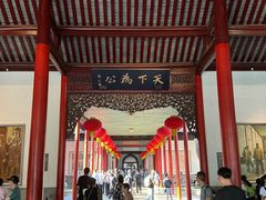 -南京中国近代史遗址博物馆(南京总统府)