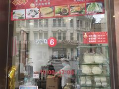 -沈大成(南京东路店)