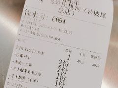 -Eckl’s爱氏热狗(猫街店)