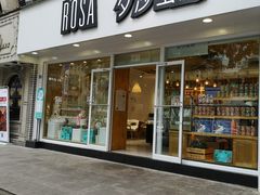 门面-罗莎蛋糕(建设路店)