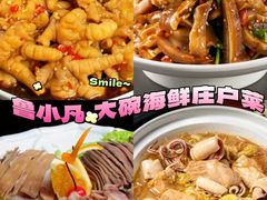 -日照海滨国家森林公园