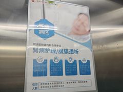 -上海爱以德护理院·康复(宝山院)