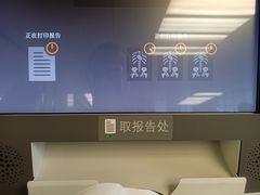 -首都医科大学附属北京友谊医院(西城院区)