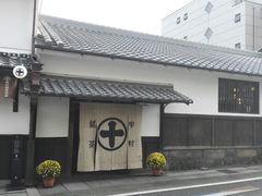 -中村藤吉(本店)