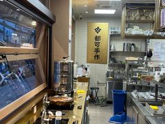 -都可手作(学士街手作店)